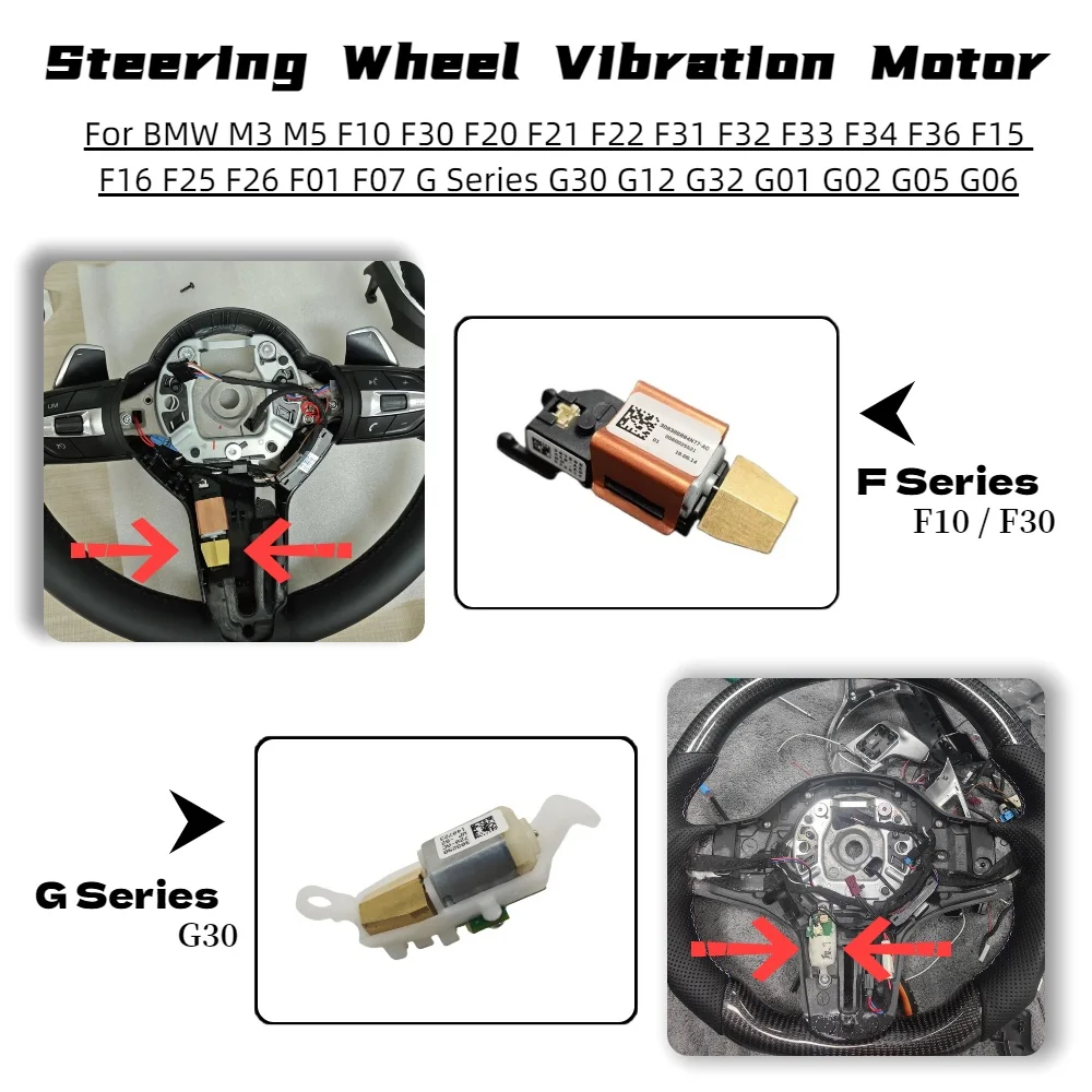 For BMW F Series F10 F30 F20 F21 F22 F31 F33 / G Series G30 G12 G32 G01 G02 Steering Wheel Upgrade Modification Vibration Motor