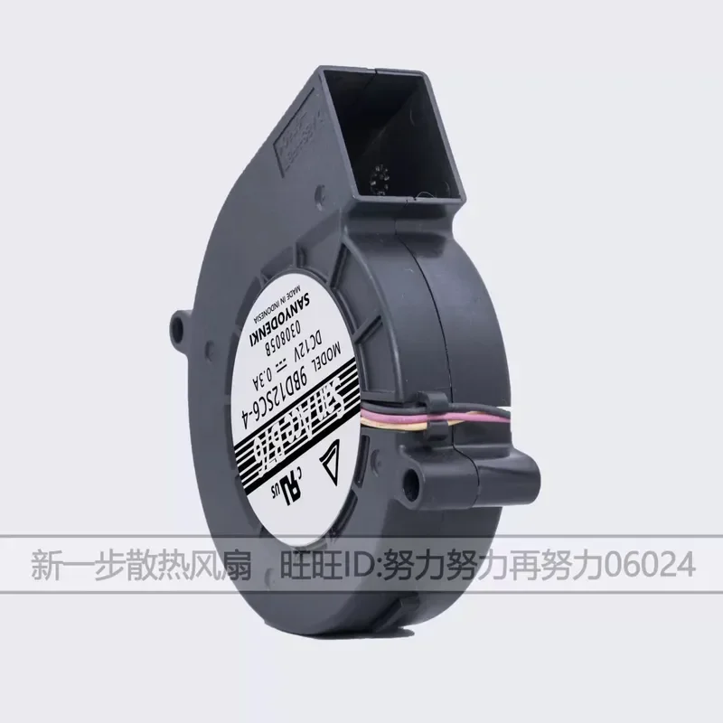 for 9BD12SC6-2/3/4 Original Sanyo 7020 12V 0.3A 7CM Centrifugal Turbine Blower