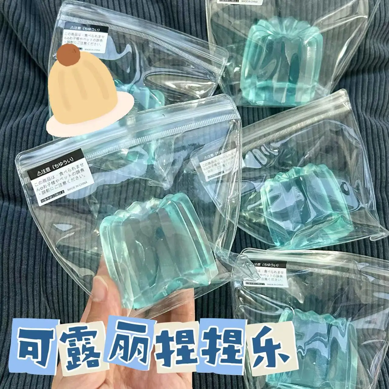 Squishy Blue Translucent Pudding Sticky Squeeze Toy Soft Pink Ice Cubes Fidgets Toy Anti-Stress Toy for Adults Hand Exercise