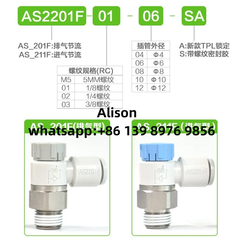 10PC SMC AS1201F-M5-04A AS1201F-M5-06A AS2201F-01-04SA AS2201F-01-06SA AS2201F AS4201F-04-08SA AS4201F-04-10SA AS4201F-04-12S