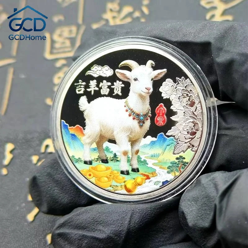 Zodiac Goat 2027  Coins Year Of The Goat Souvenir For Celebrating New Year