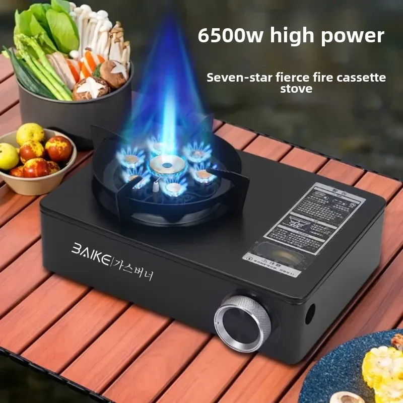 Seven Star Fire 6.5KW dual-purpose cassette furnace gas tank portable outdoor home camping high-end camping