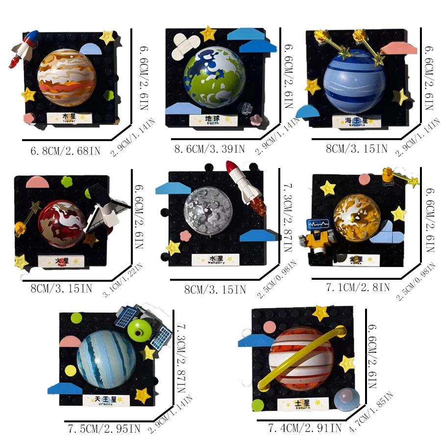 Bouwstenen: acht-planet koelkastmagneet, zonnestelsel, magnetische koelkastmagneet bouwstenen, kerstcadeau