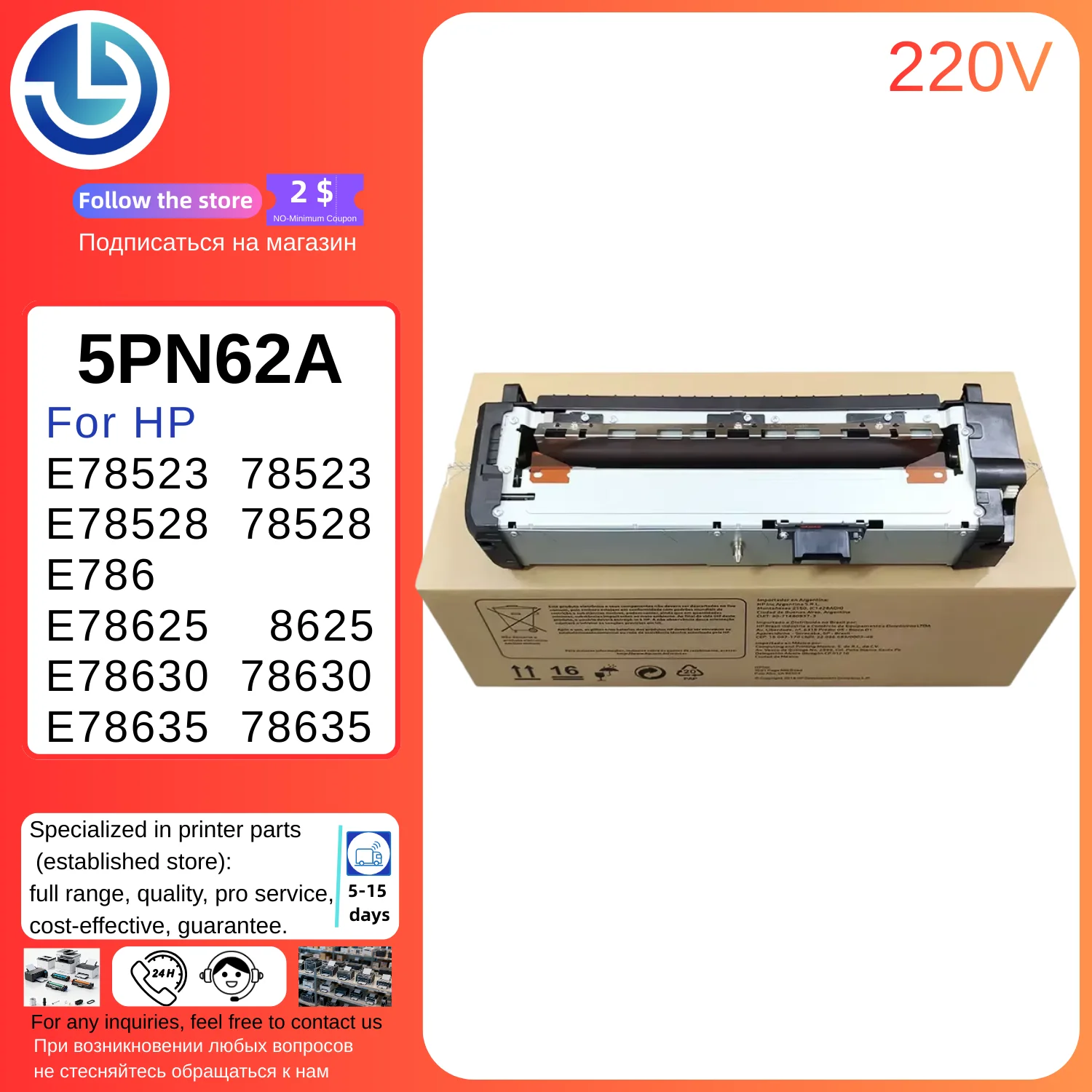 

5PN62A Fuser Unit For HP E78523 E78528 E786 E78625 E78630 E78635 78523 78528 8625 78630 78635 Fuser Assembly 220V