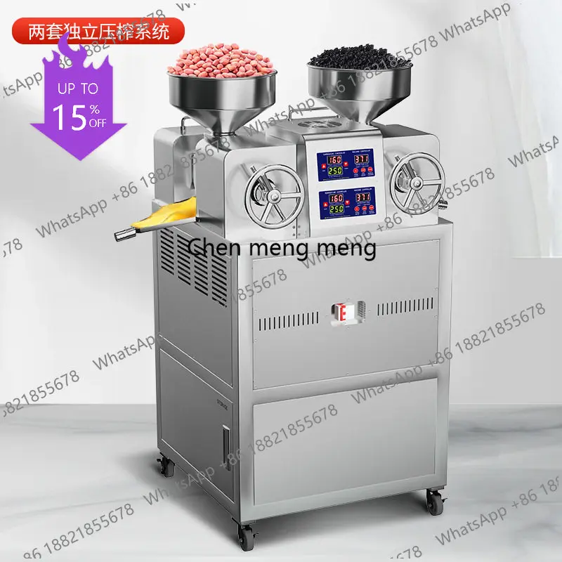 A61 P60 double head oil press large automatic multi-functional stainless steel medium-sized oil mill commercial frying machine