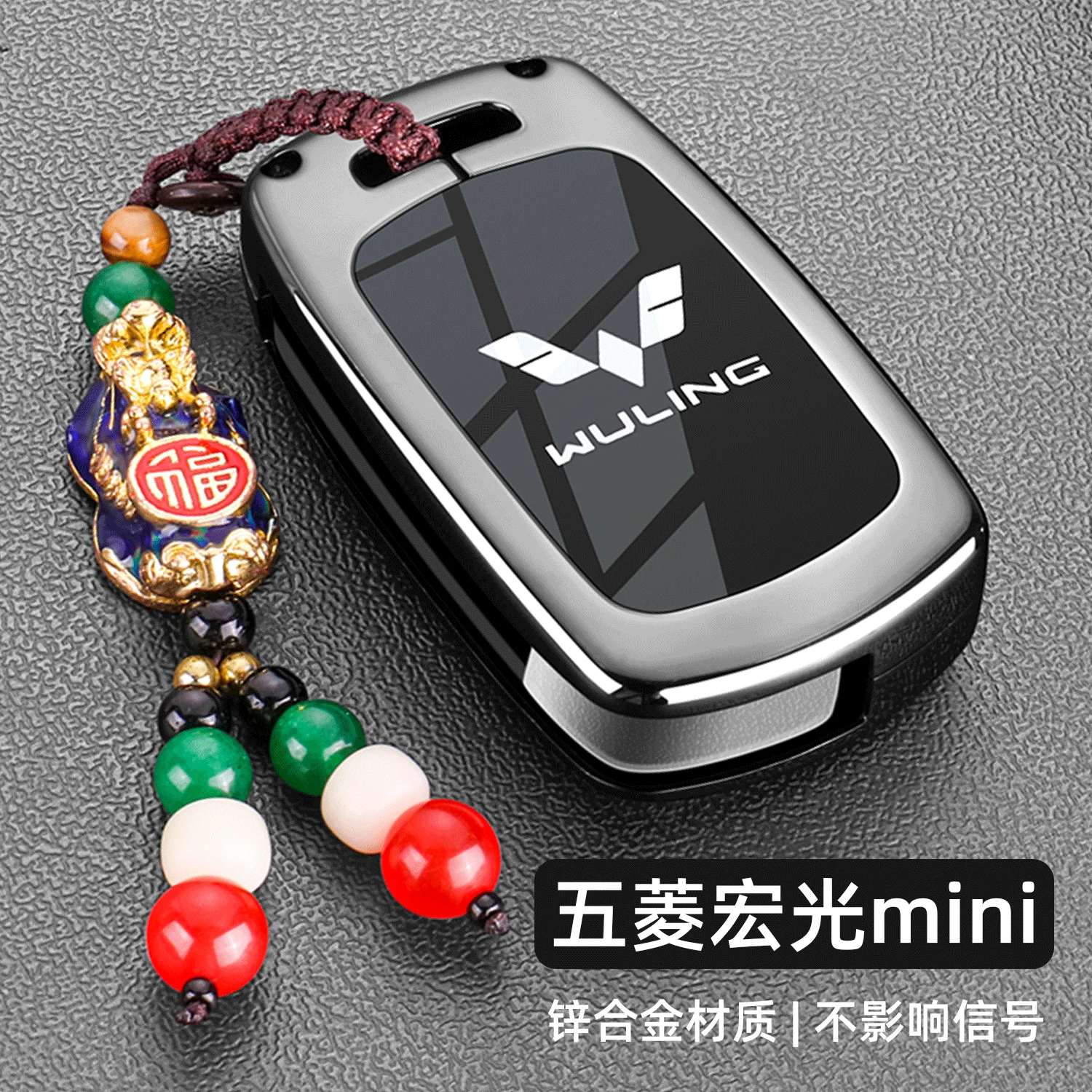 2025 Wuling Hongguang Mini Keycase Macaron Third Generation Mini EV Four door Edition Special Car Buckle Shell 3