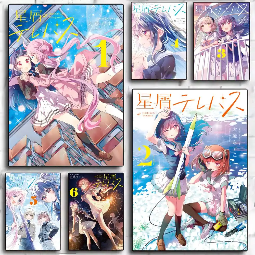 Sci-Fi Anime H-hoshikuzu Telepath Poster Modern Wall Decor Collection for Home Design