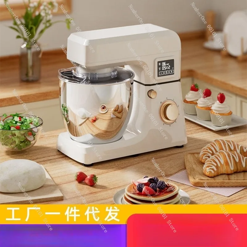Home Kitchen Stand Mixer Dough Kneading Machine Automatic Multifunction Food Mixer Meat Grinder Fermentation Baking Chef Machine