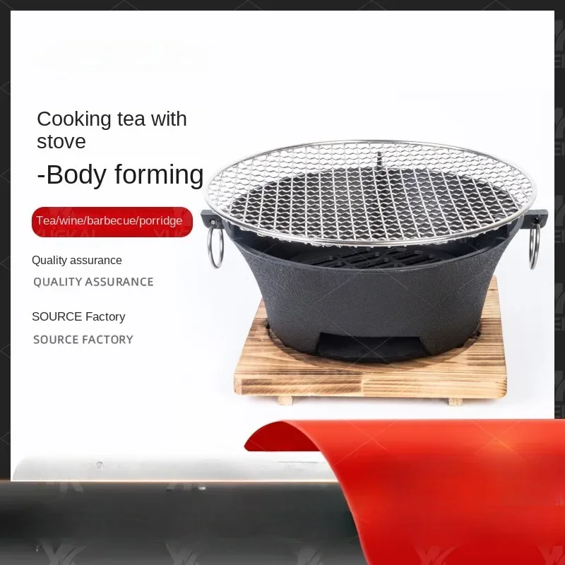 

Portable outdoor barbecue grill charcoal barbecue grill household barbecue oven around the stove tea stove baking tray cast iron