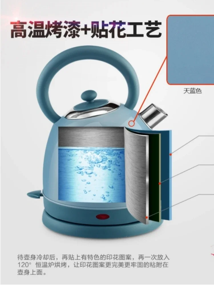 غلاية كهربائية عتيقة لغلي الماء ، لوحة ملونة مقطوعة تلقائية ، درجة غذائية ، فولاذ مقاوم للصدأ ، ، من من من V