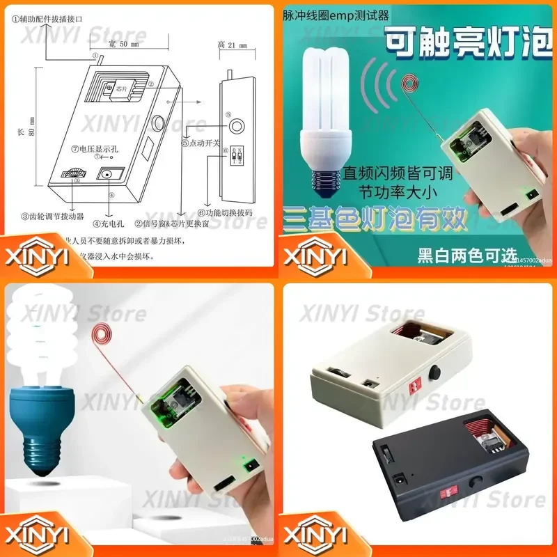 150MHz Coil Test Circuit Board for R&D Fingerprint Lock Pulse Generator