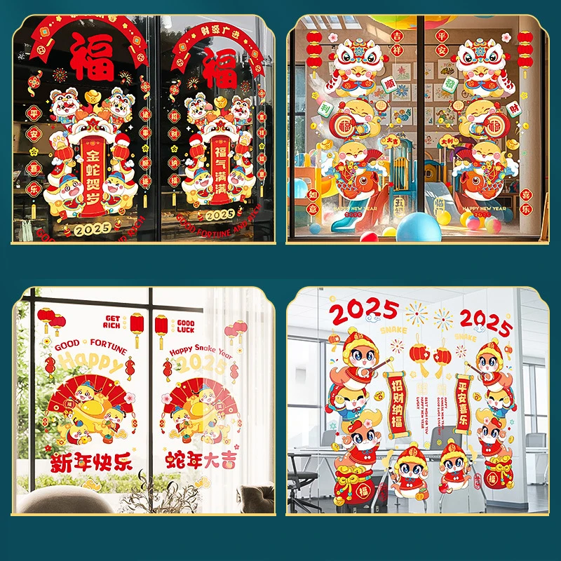 Chinese lentefestival raamstickers 2025, slang jaarfestival, elektrostatische sticker, verwijderbare nieuwjaarsstickers