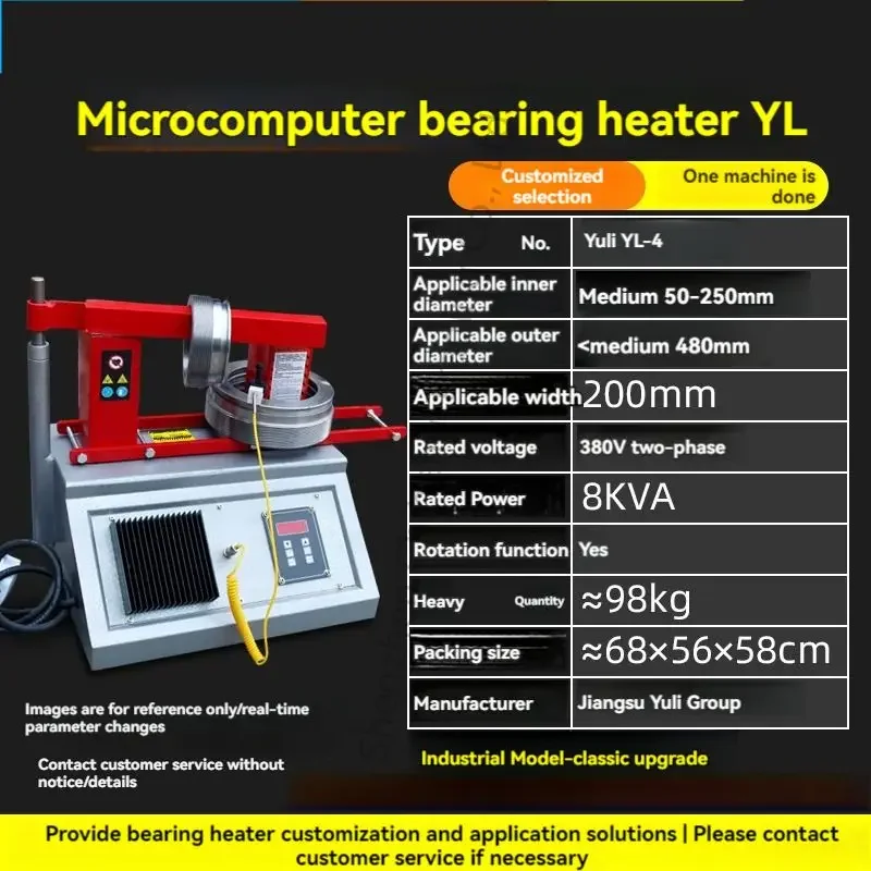 Desktop Bearing Heater Electromagnetic Induction Computer Control Device Portable Gear Quick Disassembly and Installation