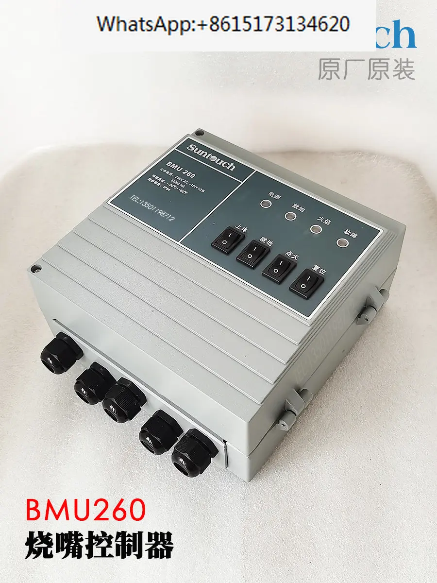 Burner controller BMU260-5/1WT4 integrated ignition box BMU280 260H SUNTOUCH original factory