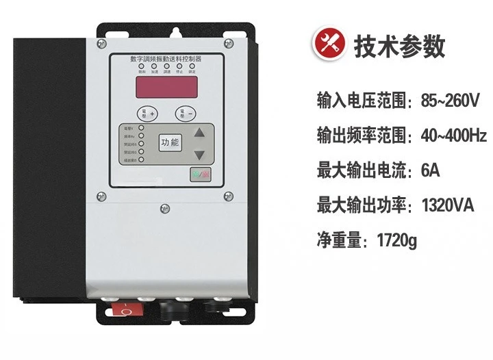 SDVC31-XL Digital Frequency Adjustable Vibratory Feeder Controller Vibration Straight Driver CE Certified