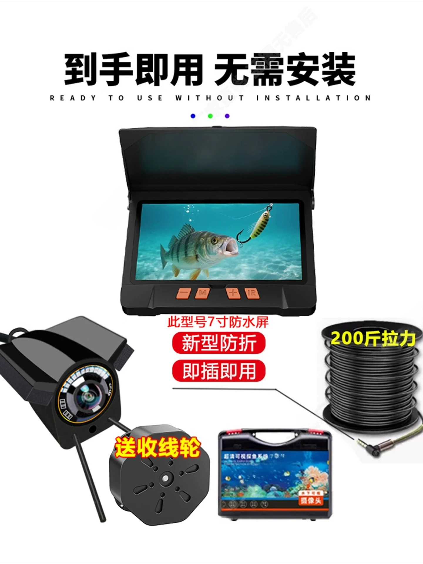 2026 new intelligent high-definition underwater fish finder visual underwater camera probe fishing anchor fish watching fish ar