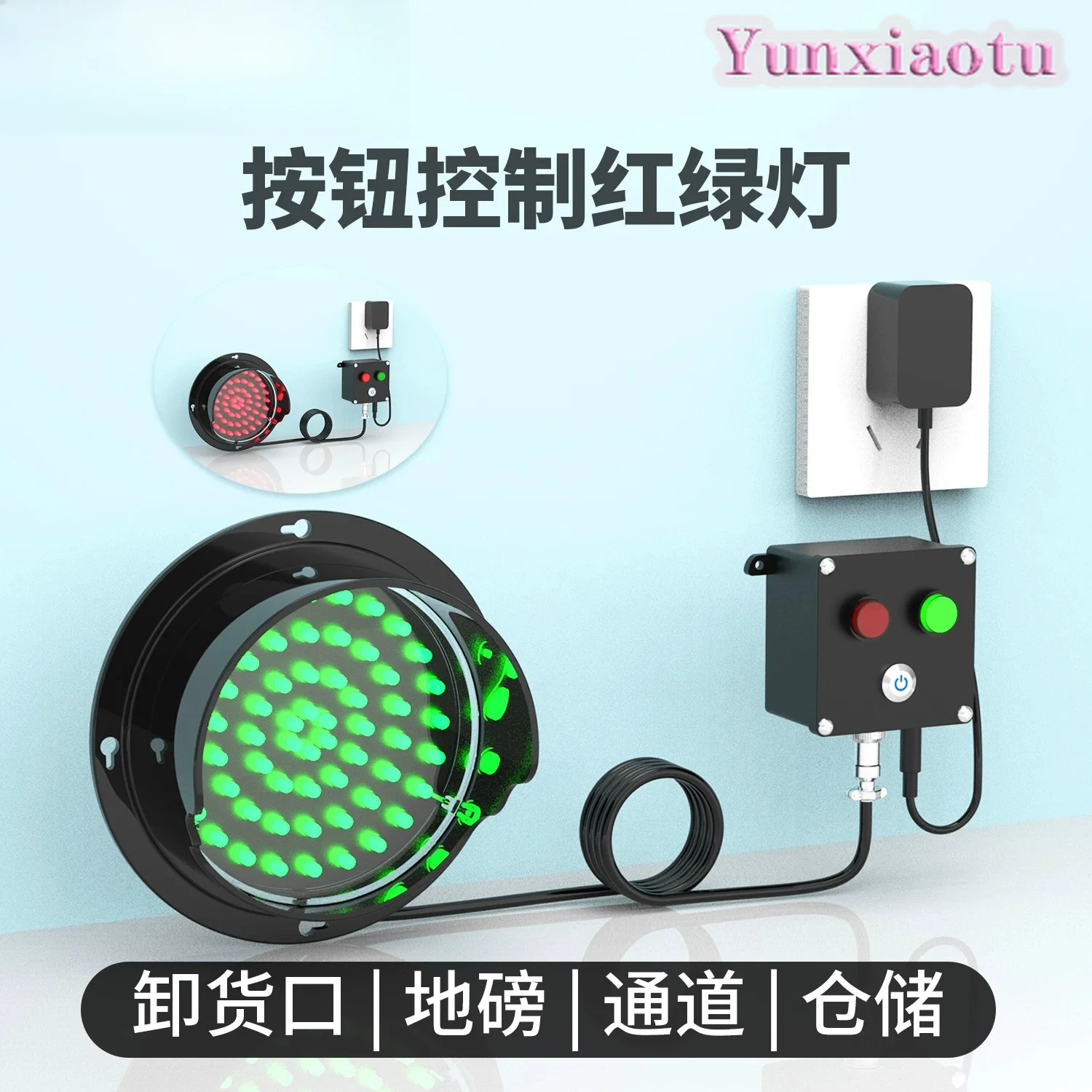 Logistics Unloading Port Safety Indicator Light, Weighbridge Access ** Light