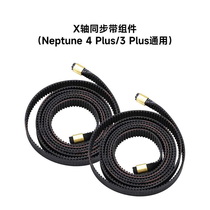 Neptune 3/4 Max GT2 6MM Open Timing Belt X Y Axis 2GT Rubber Belt  For ELEGOO Neptune 4 Plus /3Plus 3D Printer Parts