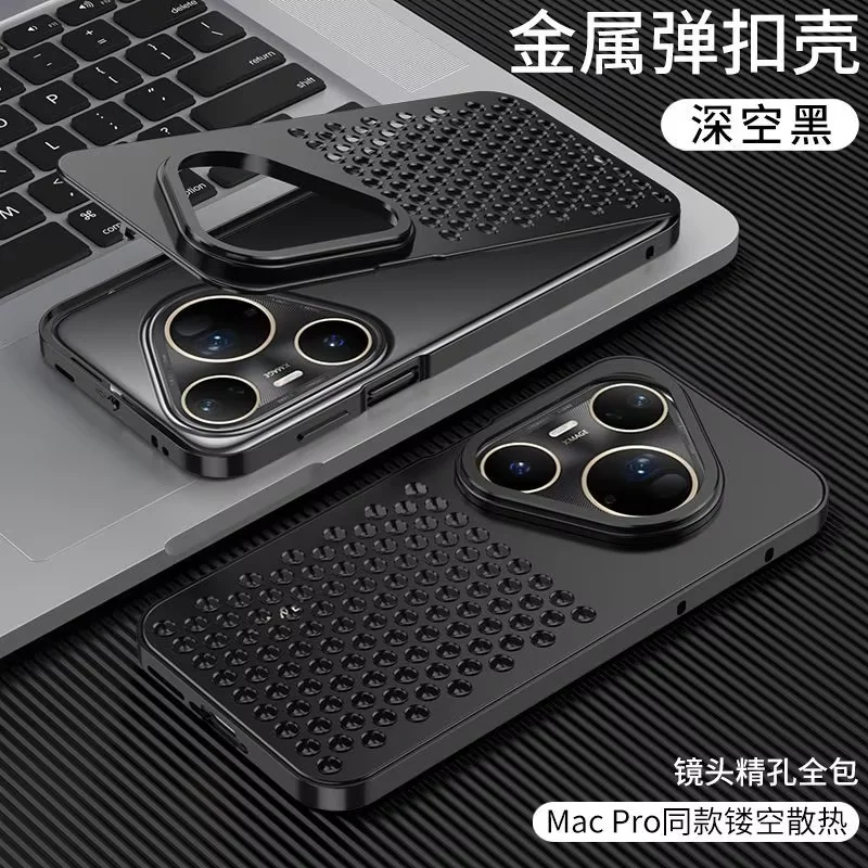 

For Huawei Pura 80 70 Pro Ultra Case Metal Hollow Heat Dissipation Spring Buckle Cover For Pura80 Pro Lens Heightened Shockproof