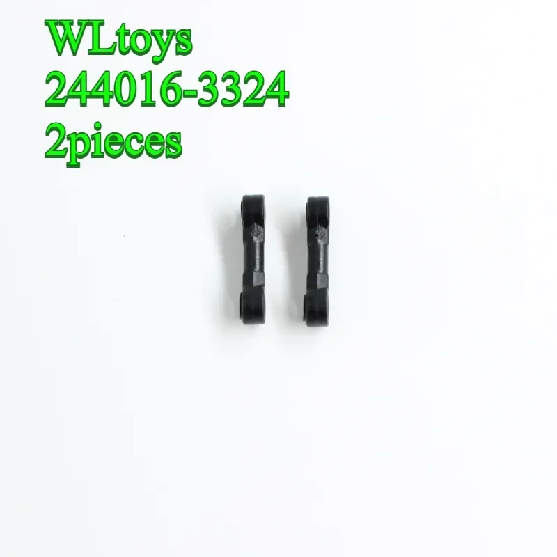 2 個 WLtoys244016-3324 RC カースペアパーツステアリングロッド
