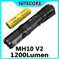 NITECORE MH10 V2 1200 lumen flashlight, illumination distance 202 meters