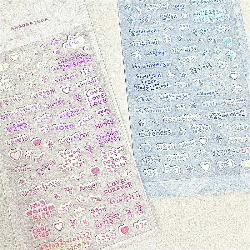 

2Pcs Cute Korean Characters Sticker Cute Kawaii Decoration Sticker for Phone Journal Stationery Stickers Gift Crafts Planner