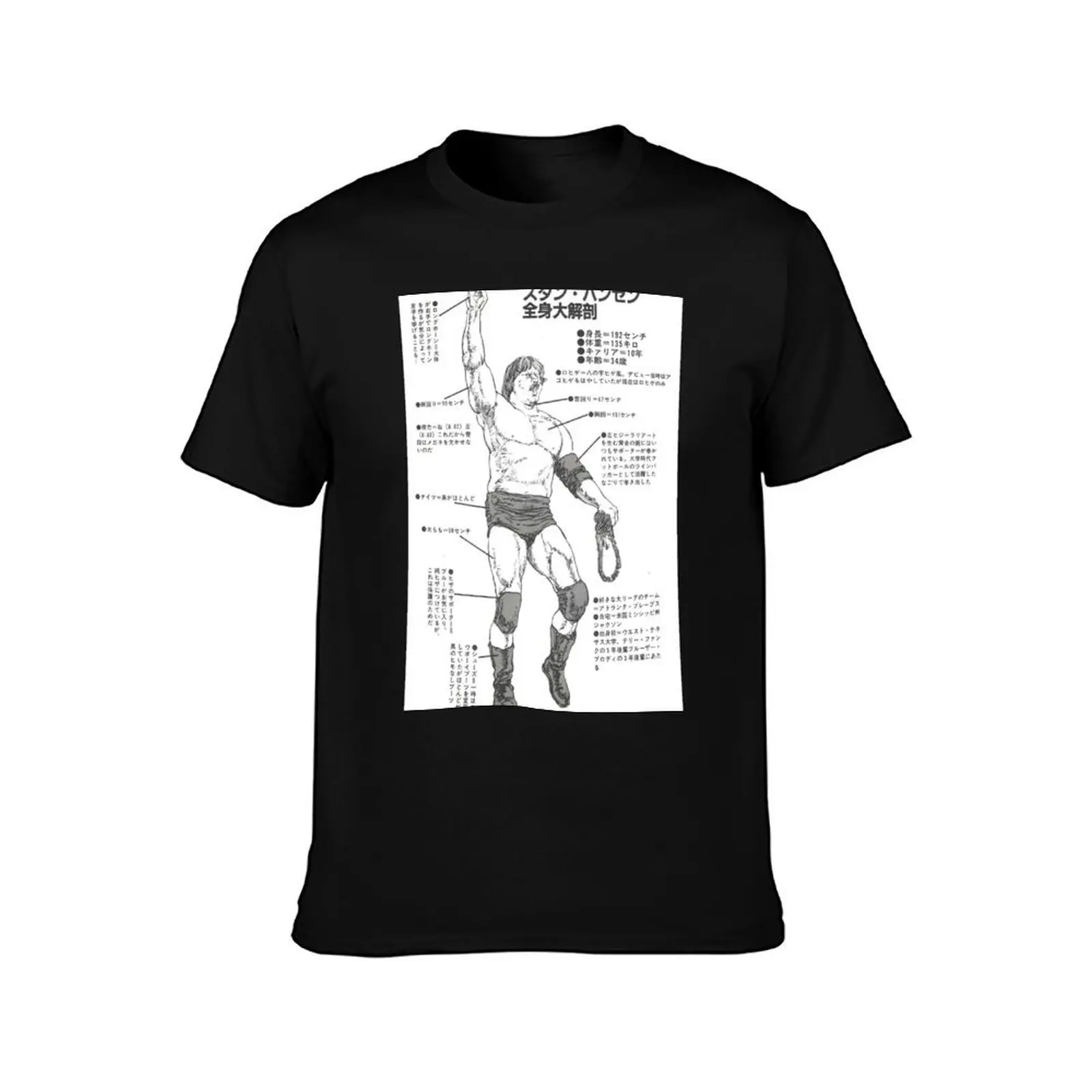 Stan Hansen - Anatomy of the Lariat T-Shirt Lightweight Basic Short Sleeve Shirt T-Shirt