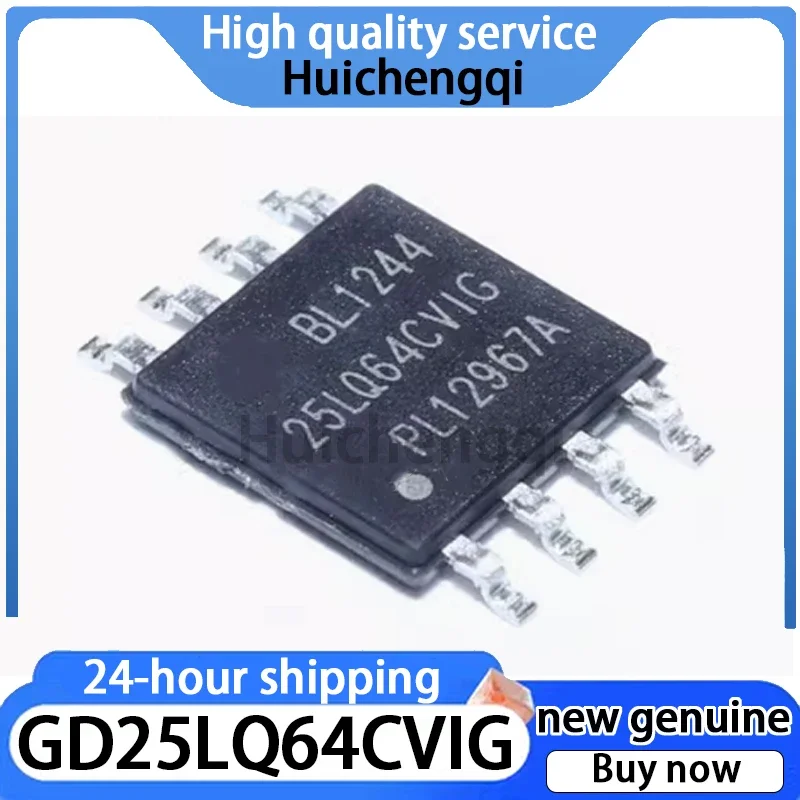 5PCS genuine GD25LQ64CVIG packaged VSOP-8 NOR FLASH memory chip