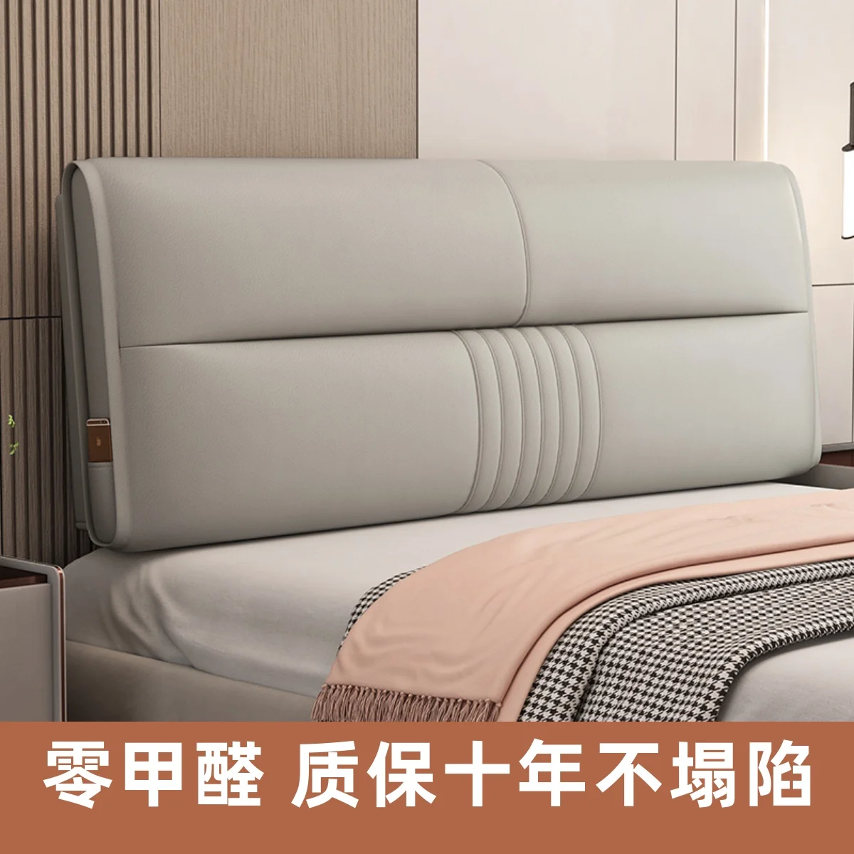 bedside-cushion-soft-bag-large-backrest-technology-cloth-headboard-cover-tatami-bedside-backrest-pad-self-adhesive-removable-and