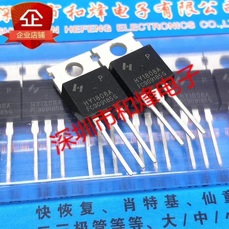 20 قطعة/الوحدة HY1808A HY1808AP TO-220 75 فولت 80A Datasheet-مكون إلكتروني للاستخدام المهني