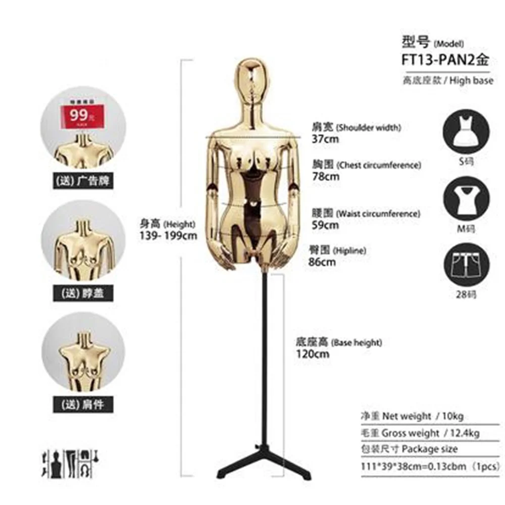 

Full Body Electroplating Female Hand Cloth Art Mannequin Props, Women Store Display Stand, Sitting Posture Model, E016