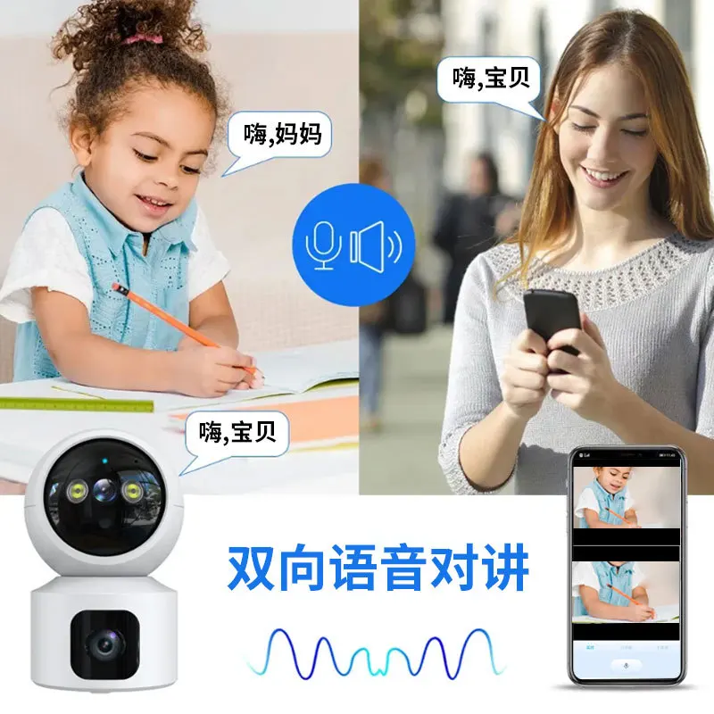 4MP 1080P ICam365 APP double objectif couleur WIFI PTZ caméra IP AI humanoïde sécurité à domicile CCTV interphone bébé moniteur