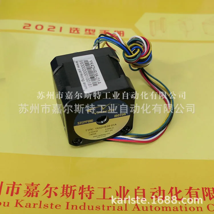 

2025 [Новый оригинал] YK42HB38-02A YK57HB80-04A Research Control YAKO Шаговый двигатель Spot