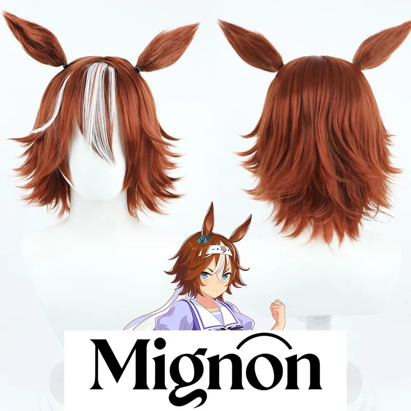 Uma Musume Pretty Derby Bamboo Memory cosplay wig with tail Halloween gift