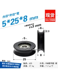 8Pcs 5x25x8 plastic window wheel r3 wire guide wheel suspension wheel u groove concave wheel roller door and window track pulley