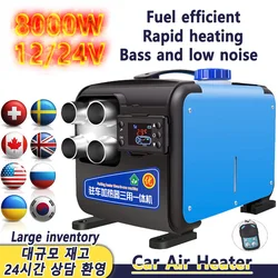 12V 24V 범용 자동차 에어 히터 5/8KW 디젤 보조 히터 따뜻한 3 in 1 트럭 전기 자동차 홈 히터 예열기 히터 키트화물차 히터 난로 열풍기 히터 온풍기차량용 드라이기24v 자동차용품차량용 온풍기히터무시동히터 24v저소음무시동히터 12v 저소음