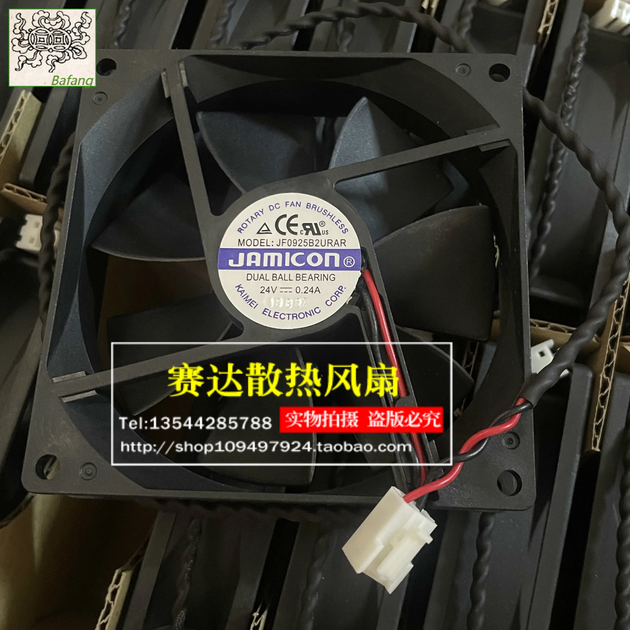 

Jinlingge для JAMICON JF0925B2URAR 9225 24 В 0,24 А 2 линии проводной охлаждающий вентилятор 92*92*25 мм