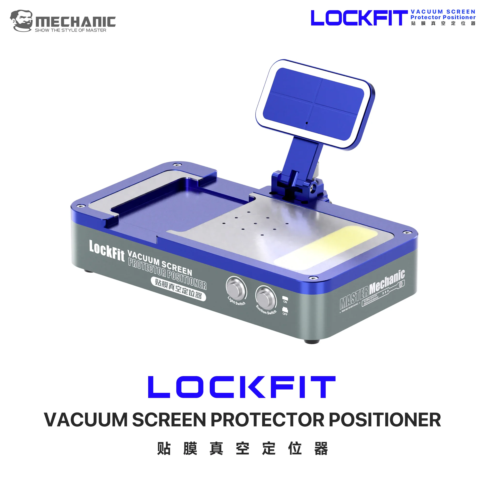MECHANIC LockFit Vacuum Screen Protector Positioner OCA Lamination Alignment Tool With LED Light For Mobile Phone Screen Repair