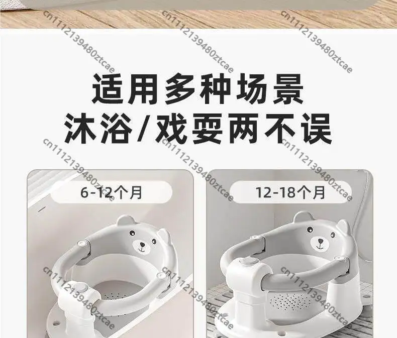 Baby Bath Support Chair