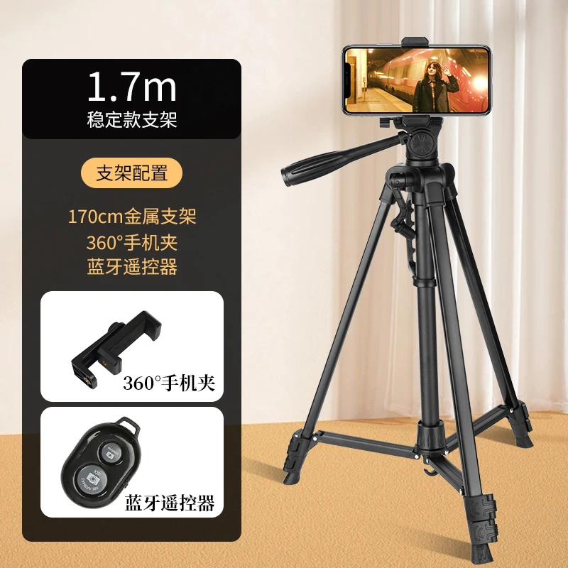 170 سنتيمتر رشاقته الصلب 360T ترايبود للهاتف باد الهاتف المحمول حامل ثلاثي القوائم المهنية كربل للهاتف الخليوي مع جهاز التحكم عن بعد