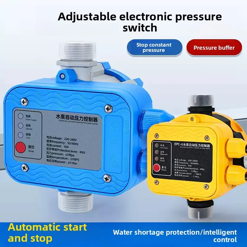 Intelligent Controller Electronic Pressure Switch Fully Automatic Adjustable Water Flow Water Pressure Booster Pump Protection