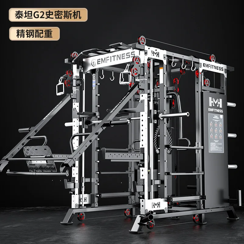 Gantry Fitness Equipment Commercial Smith Machine Comprehensive Trainer Household Multifunctional Bird Squat Bench Press Rack