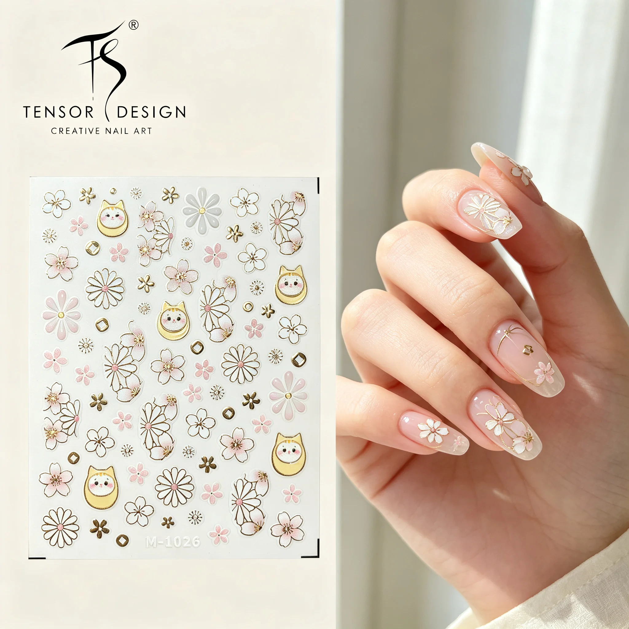 ملصقات أظافر تينسر نيل ساكورا  - مراجعة Nail Art Elegan وسعره