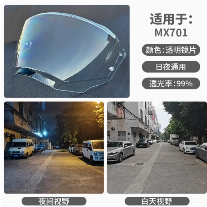 FOR LS2 MX701 EXPLORER C Motocross Detachable Rally Off-road Motorcyle Helmet Original Visor Shield Lens Photochromic Visor - view 3