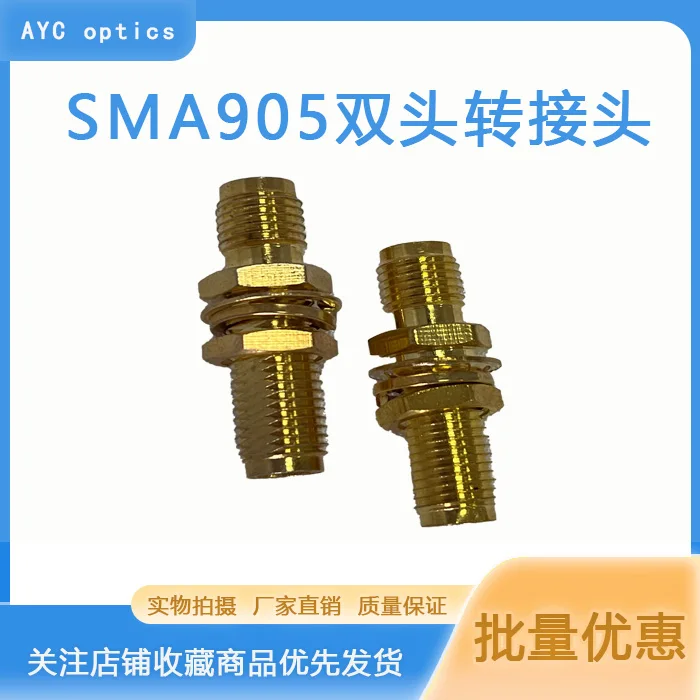 SMA905 Dual Head Adapter Fiber Optic Coupler SMA905 Adapter Docker Fiber Optic Pumper Connection