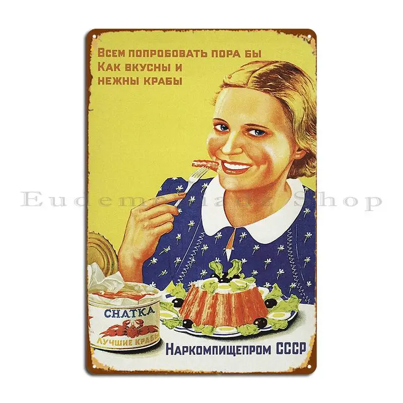 Crabs Ussr 1950s Food Soviet Vintage Poster Metal Sign PaintingCustom Club Garage Wall Pub Tin Sign Poster