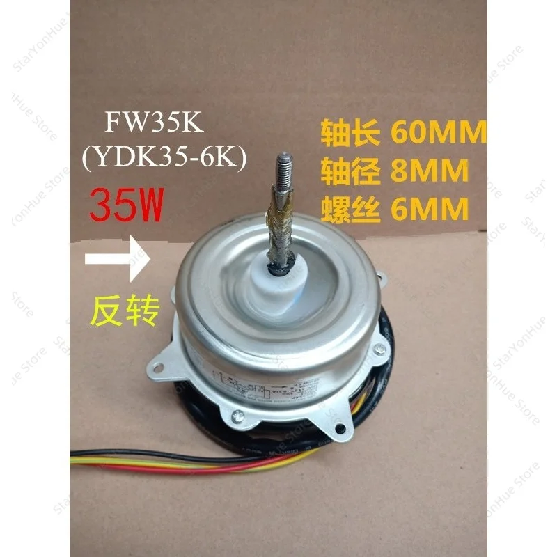 New For Gree Air Conditioner Outdoor Fan Motor FW35K YDK25-6K YDK30-6K YDK35-6K, For 1P 1.5P Air Conditioning Unit