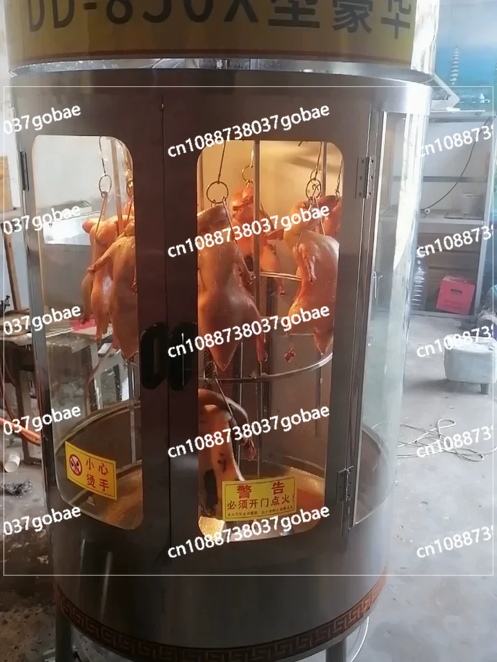 Electric 850 Roast Duck Oven Commercial Fully Automatic Rotary Coal-fired Wood Charcoal Roast Chicken Fish Pork Belly Oven