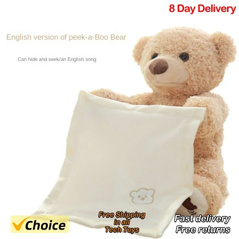 Baby Toy Hide and Seek, Teddy Bear Can Speak and Play Hide and Seek, Electric Plush Toy with Four ColorsHalloween Christmas Gift