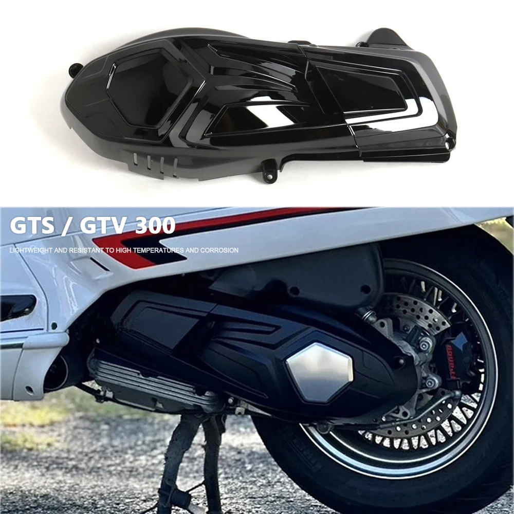 

Аксессуары для Vespa GTS300 GTV300 GTS 300 GTV 300, крышка двигателя, защитная крышка для скутера, комплект теплового экрана